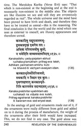 Revelation of the Ever-Revealed - Retail Maharaj