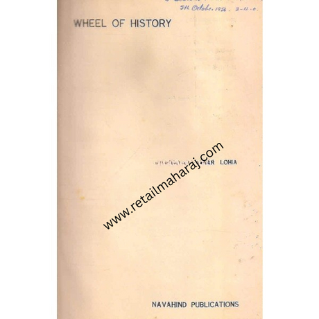 wheel of history 1st edition - Retail Maharaj