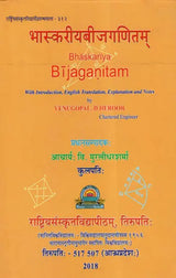 Bhaskariya Bijaganitam With Introduction English Translation Explanation And Notes By Venugopal D Heroor - Retail Maharaj