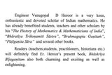 Bhaskariya Bijaganitam With Introduction English Translation Explanation And Notes By Venugopal D Heroor - Retail Maharaj