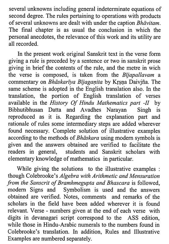 Bhaskariya Bijaganitam With Introduction English Translation Explanation And Notes By Venugopal D Heroor - Retail Maharaj