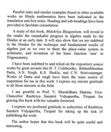 Bhaskariya Bijaganitam With Introduction English Translation Explanation And Notes By Venugopal D Heroor - Retail Maharaj