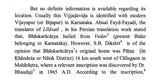 Bhaskariya Bijaganitam With Introduction English Translation Explanation And Notes By Venugopal D Heroor - Retail Maharaj