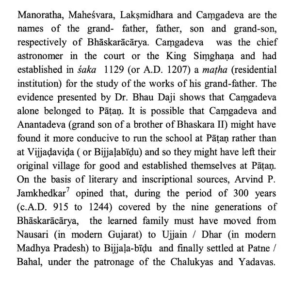 Bhaskariya Bijaganitam With Introduction English Translation Explanation And Notes By Venugopal D Heroor - Retail Maharaj