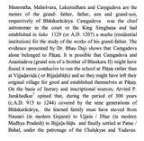 Bhaskariya Bijaganitam With Introduction English Translation Explanation And Notes By Venugopal D Heroor - Retail Maharaj