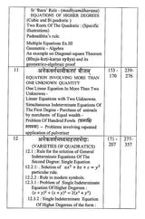 Bhaskariya Bijaganitam With Introduction English Translation Explanation And Notes By Venugopal D Heroor - Retail Maharaj