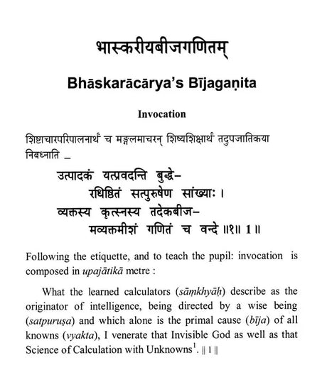 Bhaskariya Bijaganitam With Introduction English Translation Explanation And Notes By Venugopal D Heroor - Retail Maharaj