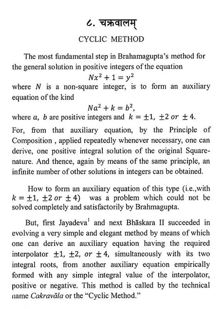 Bhaskariya Bijaganitam With Introduction English Translation Explanation And Notes By Venugopal D Heroor - Retail Maharaj