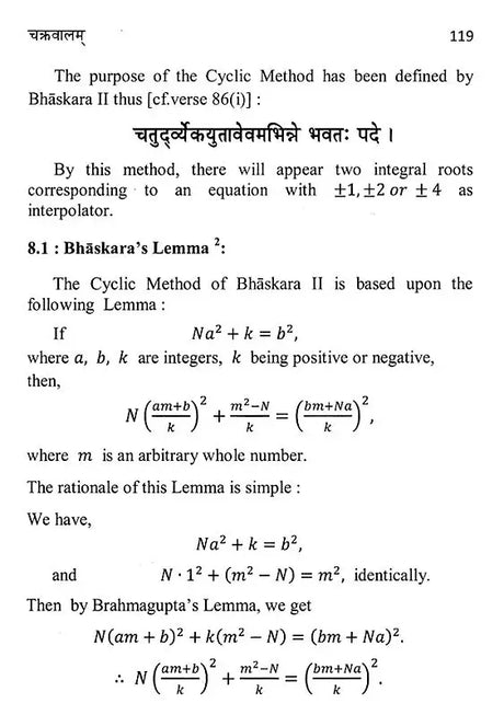 Bhaskariya Bijaganitam With Introduction English Translation Explanation And Notes By Venugopal D Heroor - Retail Maharaj