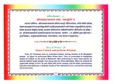 Illustrated Life Of Shri Chaitanya - Retail Maharaj