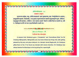 Illustrated Life Of Shri Chaitanya - Retail Maharaj