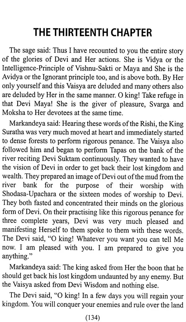The Devi Mahatmya - Retail Maharaj