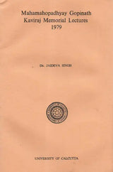 Mahamahopadhyay Gopinath Kaviraj Memorial Lectures 1979: Para Advaita Saivagama – The Supreme Non-Dualistic Saivagama (An Old and Rare Book)