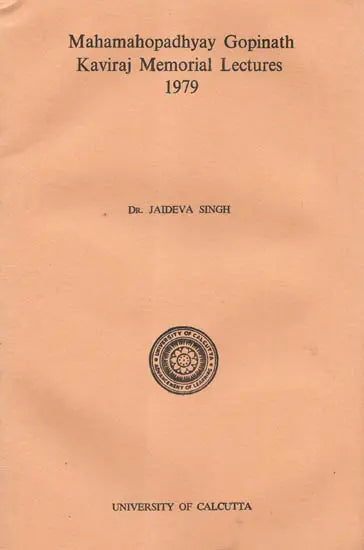 Mahamahopadhyay Gopinath Kaviraj Memorial Lectures 1979: Para Advaita Saivagama – The Supreme Non-Dualistic Saivagama (An Old and Rare Book)