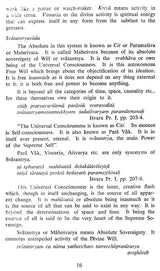 Mahamahopadhyay Gopinath Kaviraj Memorial Lectures 1979: Para Advaita Saivagama – The Supreme Non-Dualistic Saivagama (An Old and Rare Book)