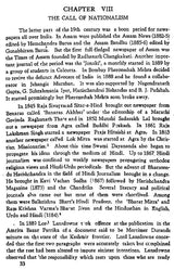 Romance of India Journalism (An Old and Rare Book)