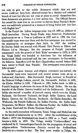 Romance of India Journalism (An Old and Rare Book)