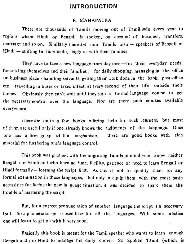 A Multi Lingual Reader – Spoken Tamil, English, Bengali and Hindi (An Old and Rare Book)