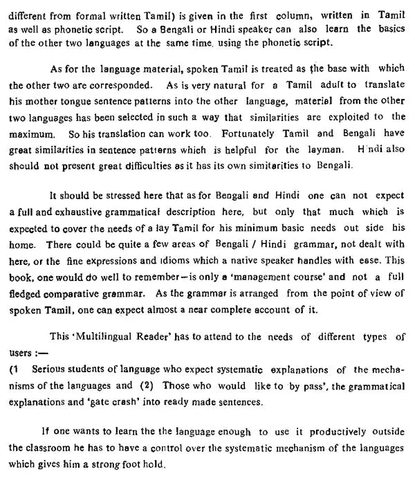 A Multi Lingual Reader – Spoken Tamil, English, Bengali and Hindi (An Old and Rare Book)