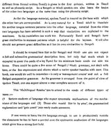 A Multi Lingual Reader – Spoken Tamil, English, Bengali and Hindi (An Old and Rare Book)