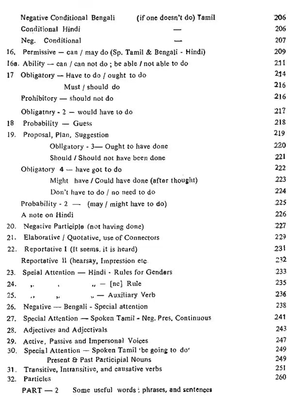 A Multi Lingual Reader – Spoken Tamil, English, Bengali and Hindi (An Old and Rare Book)