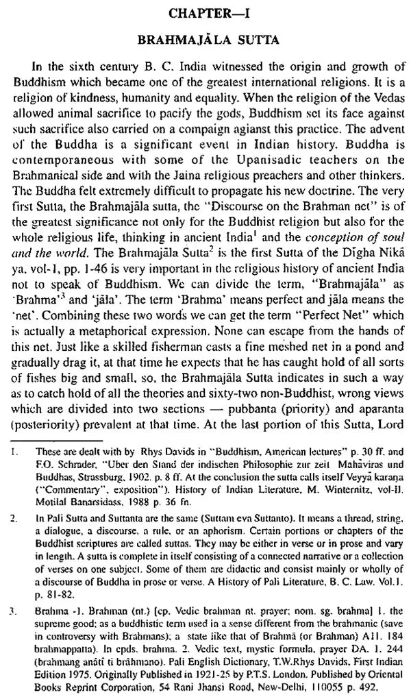 A Critical Study on the Brahmajala and the Samannaphala Suttas (An Old and Rare Book)