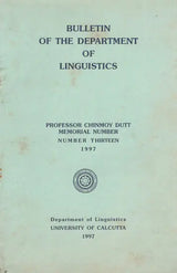 Bulletin of the Department of Linguistics - Number Thirteen- 1997 (An Old and Rare Book)