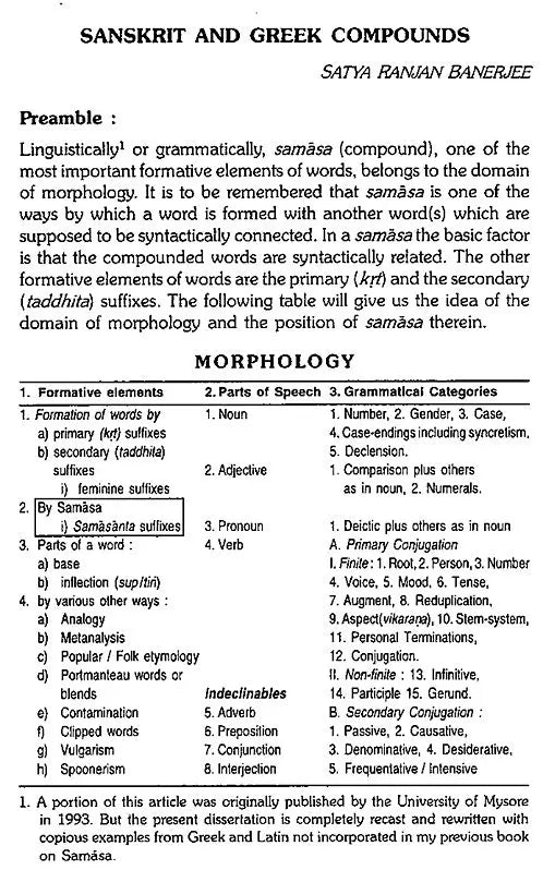Bulletin of the Department of Linguistics - Number Thirteen- 1997 (An Old and Rare Book)