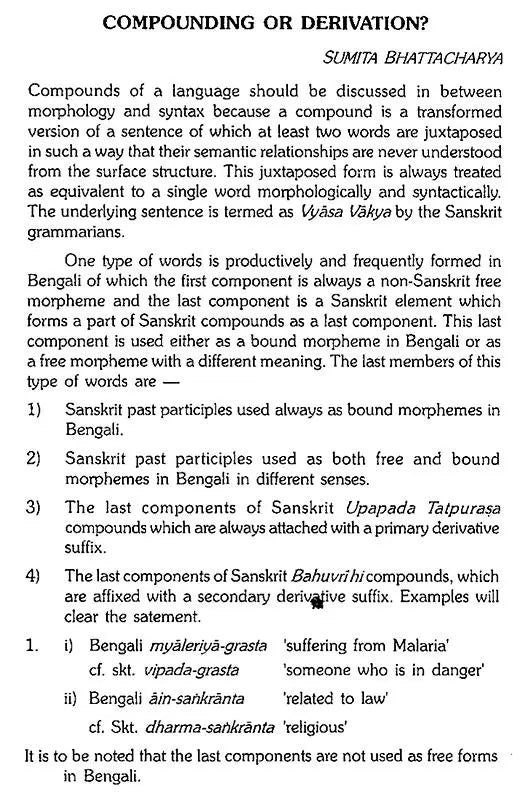 Bulletin of the Department of Linguistics - Number Thirteen- 1997 (An Old and Rare Book)