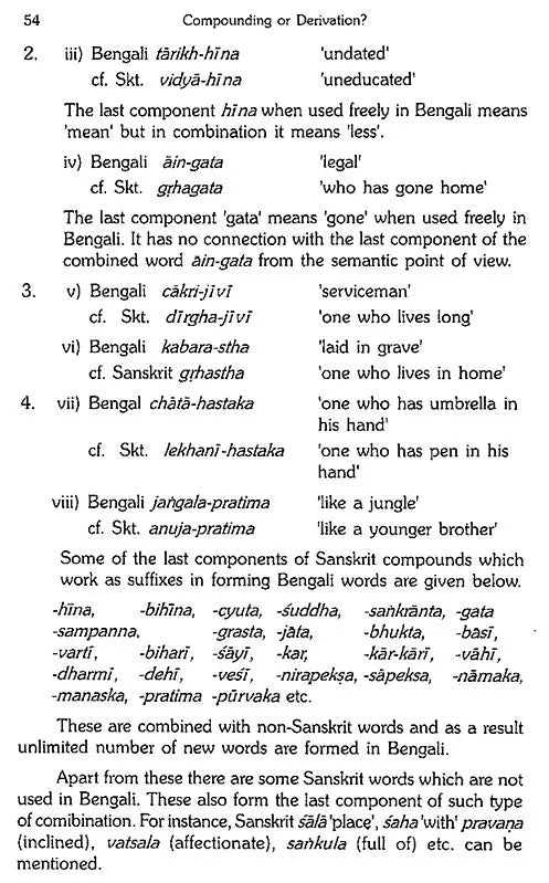 Bulletin of the Department of Linguistics - Number Thirteen- 1997 (An Old and Rare Book)