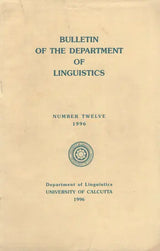 Bulletin of the Department of Linguistics - Number Twelve- 1996 (An Old and Rare Book)