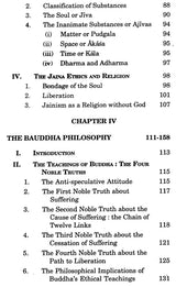 Indian Herbal Medicine in Bengali (Vol-I An Old Book)