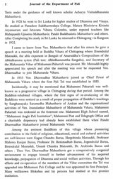 Journal of The Department of Pali- Vol-XIV, 2007 (An Old and Rare Book)