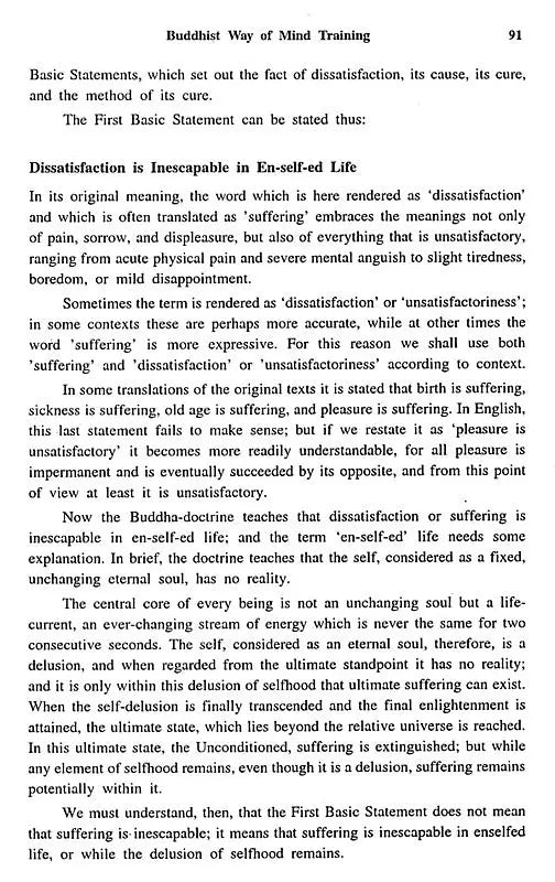Journal of The Department of Pali- Vol-XIV, 2007 (An Old and Rare Book)