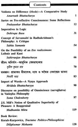 Journal of the Department of Philosophy: Vol- XI (2011-2012)