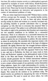 Journal of the Department of Philosophy: Vol- XI (2011-2012)
