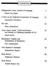 Journal of the Department of Philosophy: Vol- VII (2006-2007)