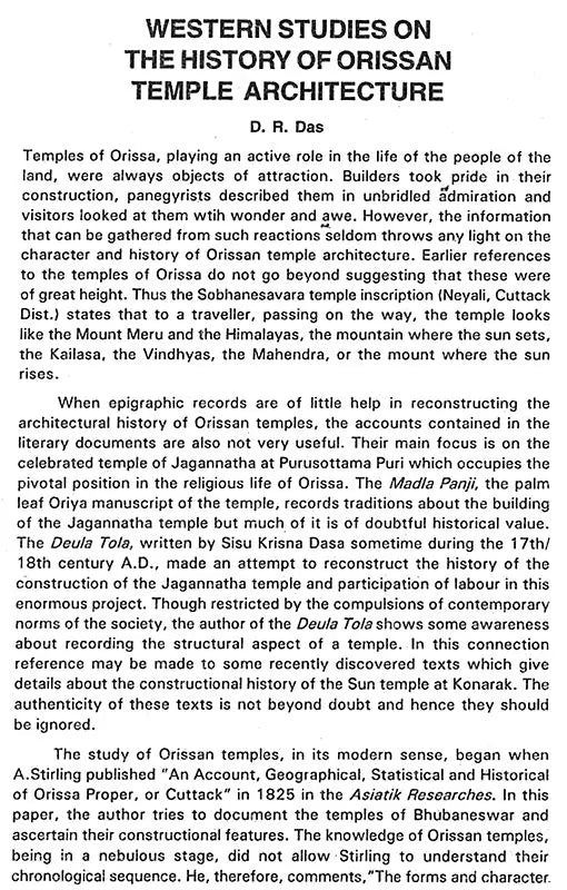 Journal of Ancient Indian History- Volume XIX: Parts 1-2, 1989-90 (An Old Book)