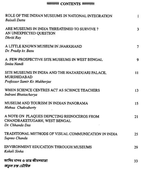 Journal of the Department of Museology- Volume: One (An Old Book)