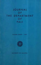 Journal of The Department of Pali- Vol-VII, 1997 (An Old and Rare Book)