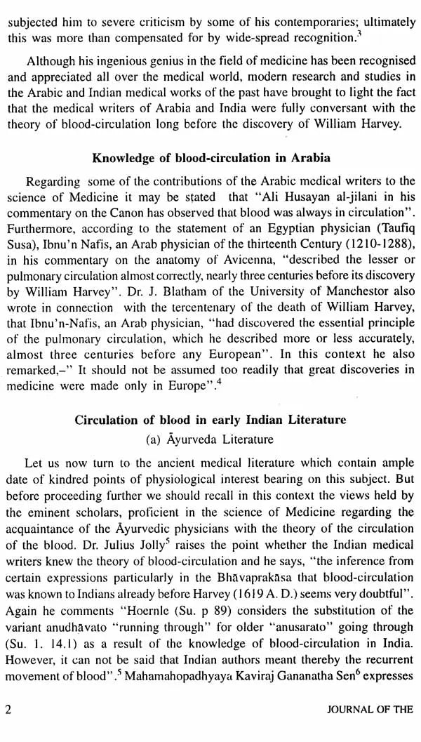 Journal of The Department of Pali- Vol-VI, 1996 (An Old and Rare Book)