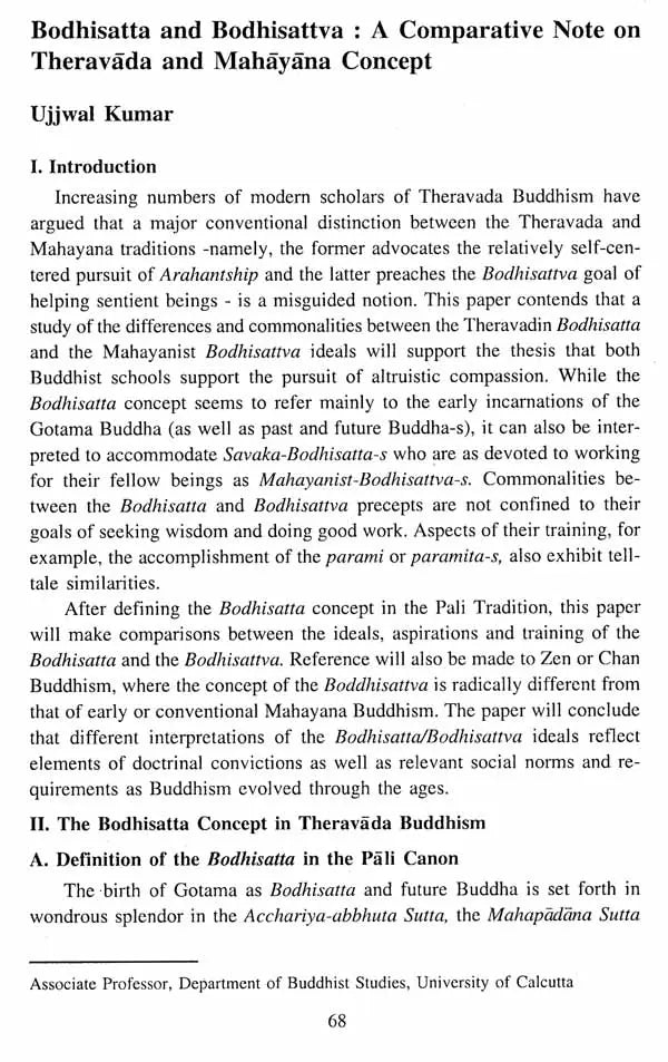 Journal of The Department of Pali- Vol-XIX, 2016 (An Old and Rare Book)