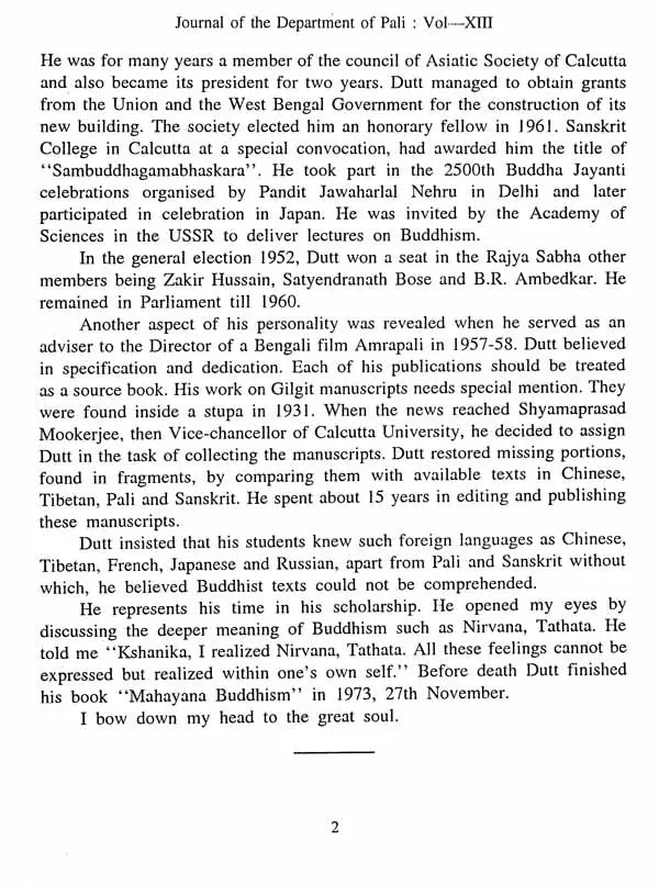 Journal of The Department of Pali- Vol-XIII, 2005