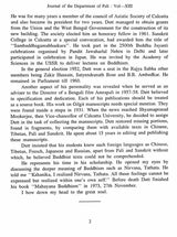Journal of The Department of Pali- Vol-XIII, 2005