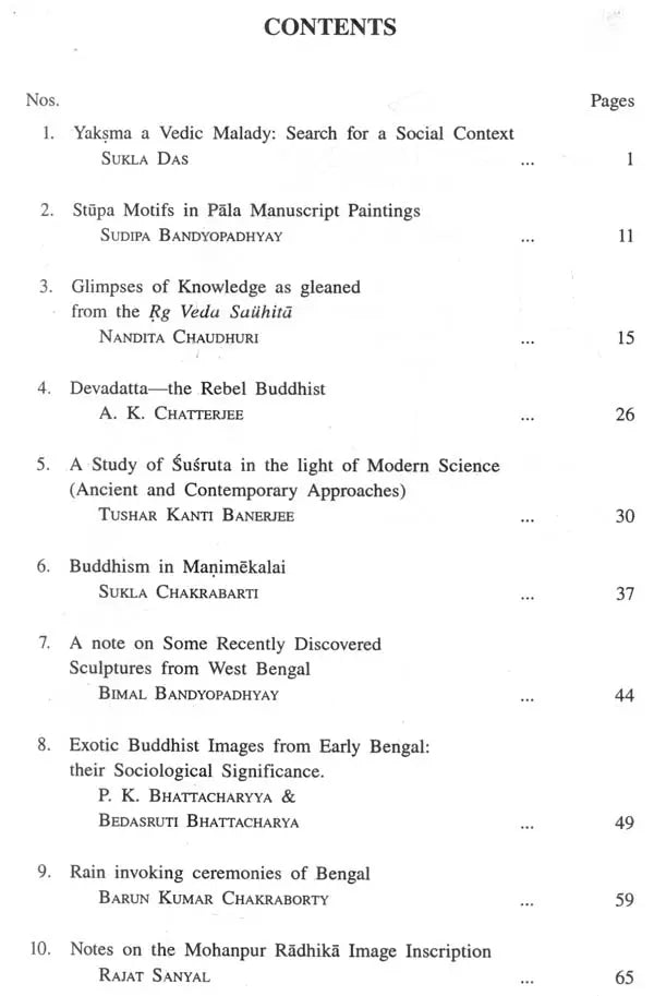 Journal of Ancient Indian History - Volume XXII (2003-2004, Amarendranath Lahiri Memorial Volume)