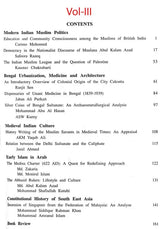 Journal of Islamic History and Culture of India – Special Issue (Set of 5 Volumes)