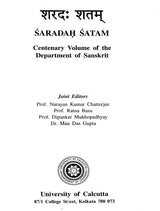 शरदः शतम् - Saradah Satam (Centenary Volume of the Department of Sanskrit)