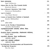 शरदः शतम् - Saradah Satam (Centenary Volume of the Department of Sanskrit)