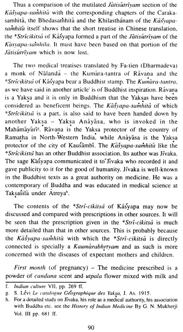 Journal of Ancient Indian History - Volume XX, 1996-97 (An Old and Rare Book)