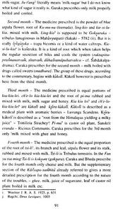 Journal of Ancient Indian History - Volume XX, 1996-97 (An Old and Rare Book)